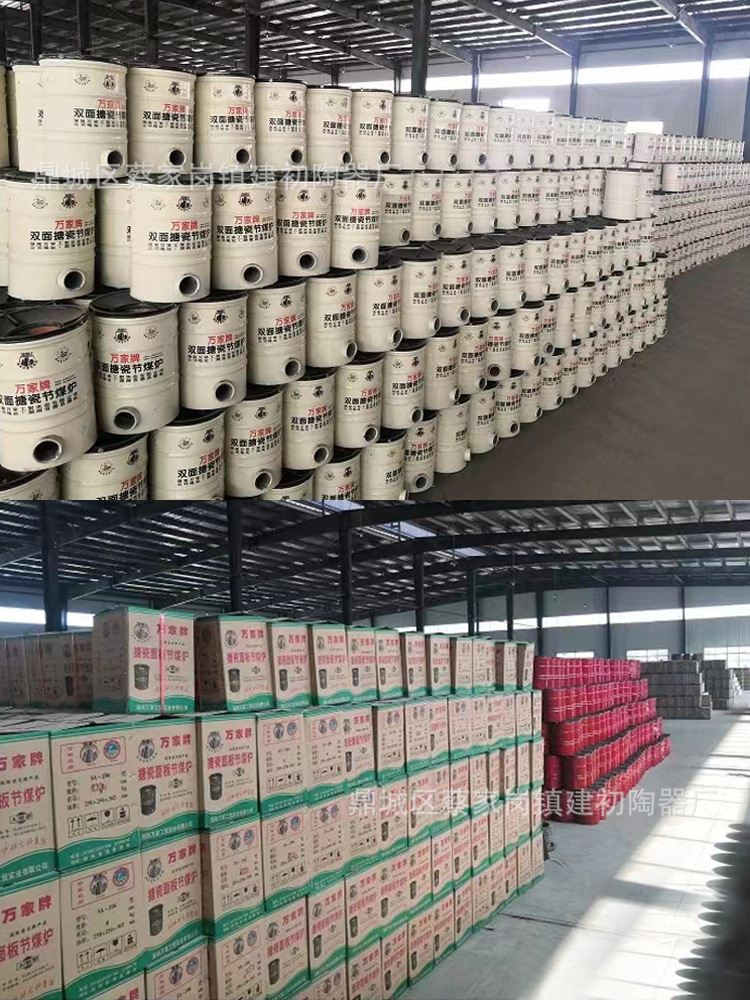 煤炉厂家图.jpg