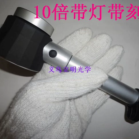 С 3LED подсветкой 10X раз Трубная головка шкала ремонт печать осмотр ювелирные изделия идентификация стеклянная линза Лупа