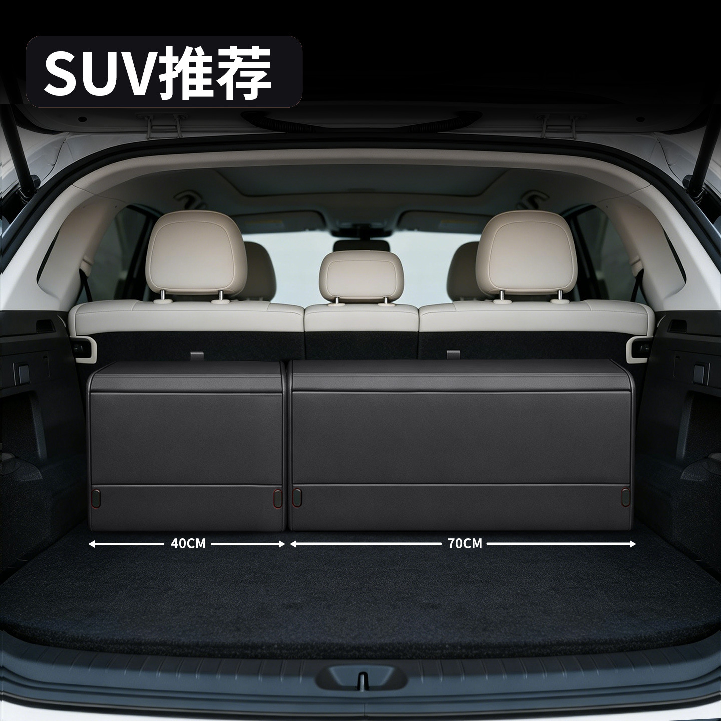 Abs Car Trunk Storage Box, High-End Car Storage Box, Classy Fitted Trunk Box, Large Capacity for Suvs