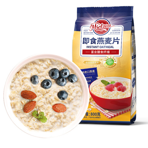 Instant Pure Oats, Instant Australian Soluble Oatmeal, Original Flavor Meal Replacement, Nutritional Beverage, Breakfast