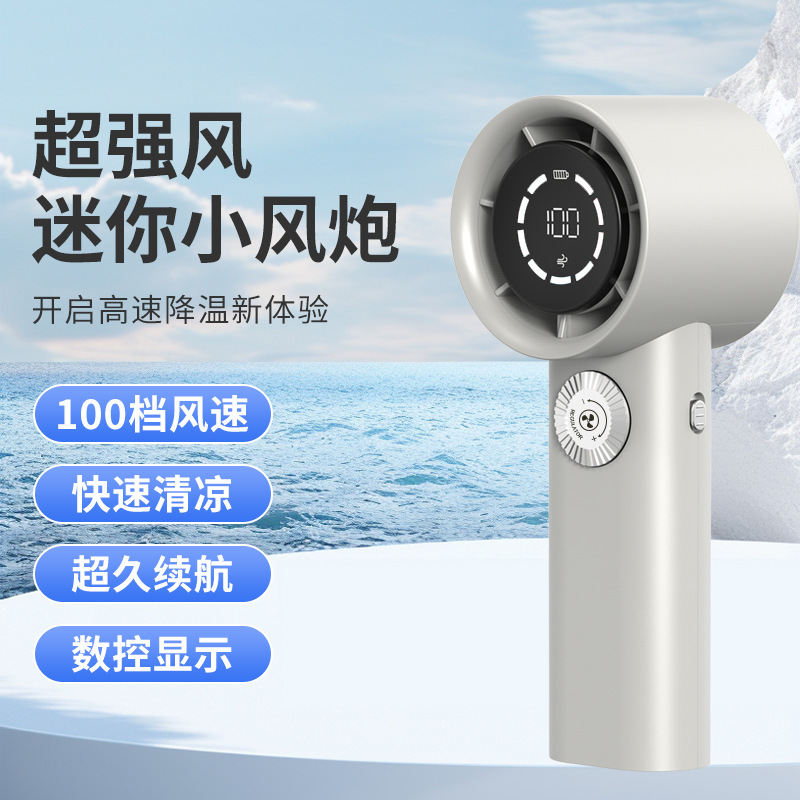 2024 transfronterizo 100 velocidades pequeño ventilador de mano pantalla digital inteligente gran resistencia al viento turbina ventilador de alta velocidad infinita