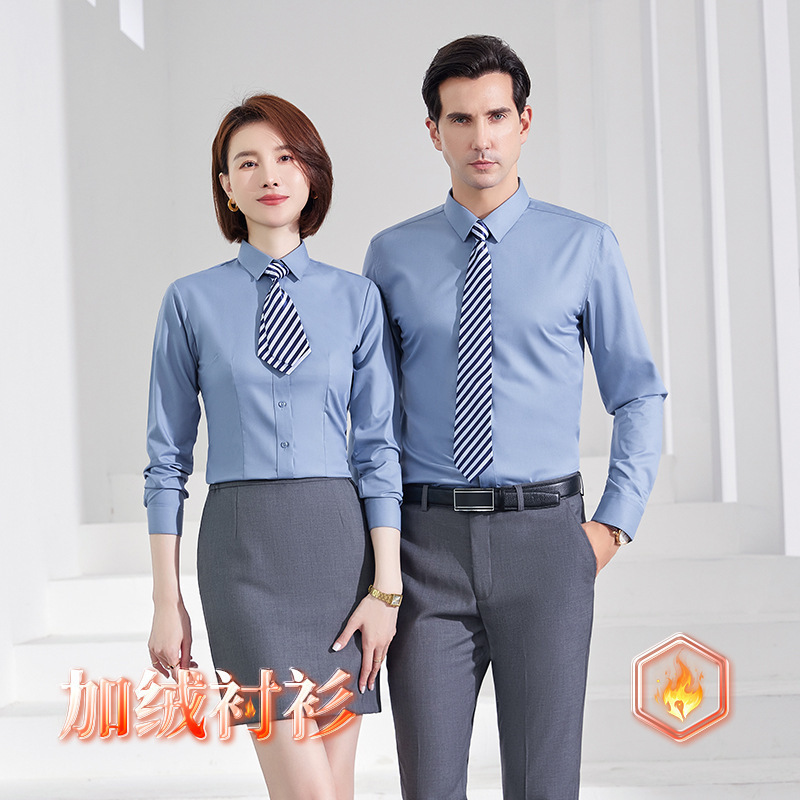白色加绒保暖工作服职业商务衬衣加绒女士男女长袖女衬衫加厚秋冬