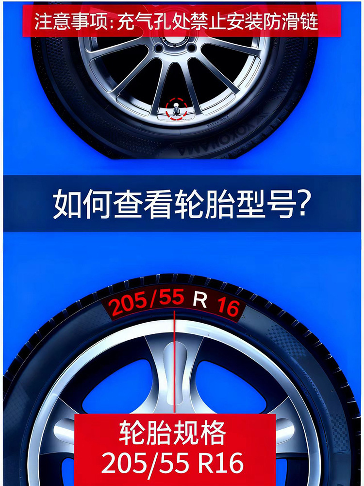 Factory Direct Sales Electric Tricycle Agricultural Tricycle Thickened Extra Thick Encrypted Snow Mud Ice Anti-Skid Chain