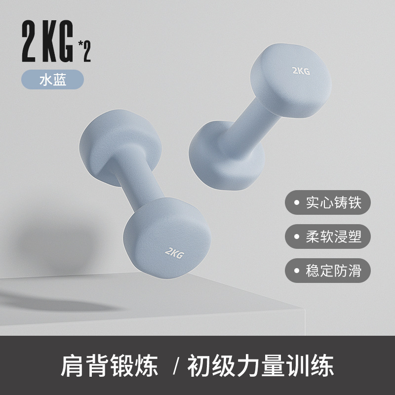 女性用フィットネス機器用の新しいダンベルのペア、家庭用ゴムコーティングされたティーンエイジャーの腕の筋肉を鍛えるためのケトルベル、小さなダンベルセット|undefined