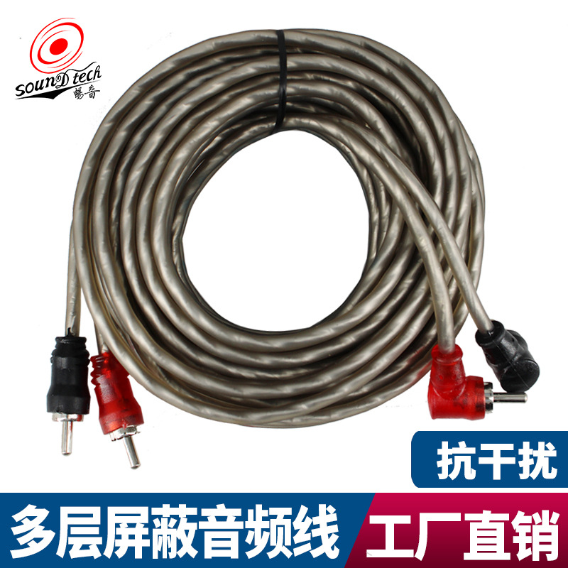 批发纯铜音频线车载音响改装线材汽车低音炮功放5米信号线RCA厂家