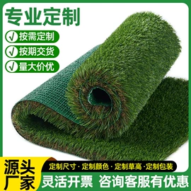 跑道草坪;万能胶