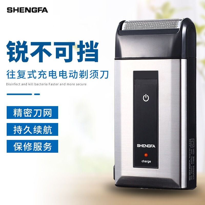 Shengfa 2115 Rechargeable Shaver Electric Razor Beard Trimmer Men's Face Shaver Reciprocating Body Charging Shengfa 2115 Rechargeable Shaver Electric Razor Beard Trimmer Men's Face Shaver Reciprocating Body Charging