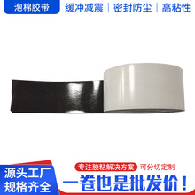 ��ɫPE�����p���z������ճ��ĭ�p���z����ˮ���m��Ӽ�늹̶�����