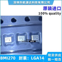 BMI270 LGA-14b ԭbƷF؛ Bosch() ˑB/݃x
