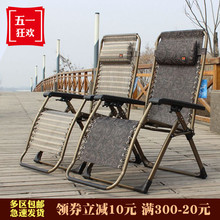 包邮海椰躺椅折叠椅办公午睡午休椅简易家用老人椅懒人靠椅休闲椅