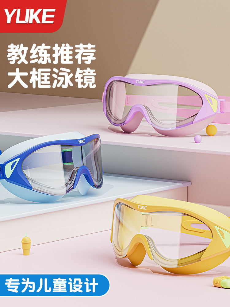 Nuevas gafas de natación para niños HD a prueba de agua a prueba de niebla gran marco para niños niñas gafas de natación conjunto de equipo de buceo profesional