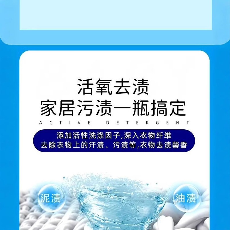 多用途洗衣膏600g运动鞋小白鞋衣物去污渍清洁膏厂家直销量大从优|undefined