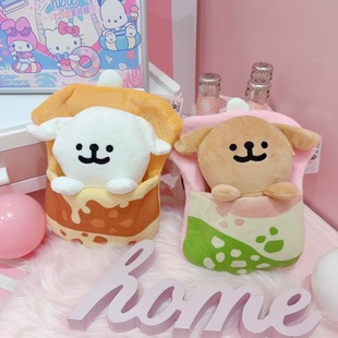 Cartoon Cute Quilt Dog Doll Puppy Cross-Dressing Plush Toy Game City Claw Machine Wholesale Doll