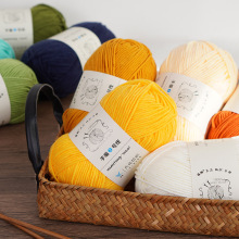 6股牛奶棉毛线团中粗线球围巾帽子钩针拖鞋diy手工编织材料包包