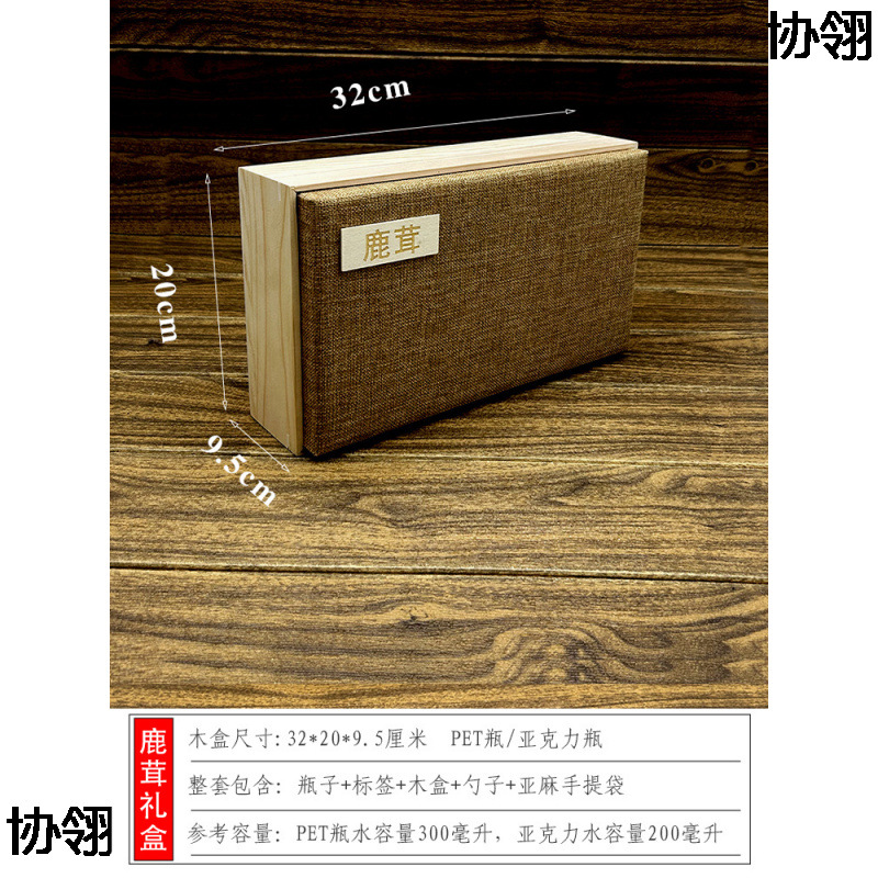 梅花鹿茸片粉包装盒礼品盒血片鹿角整支盒子30克50克250克整支空