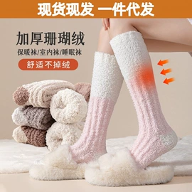 运动休闲棉袜;美腿袜压力袜;连裤袜打底袜