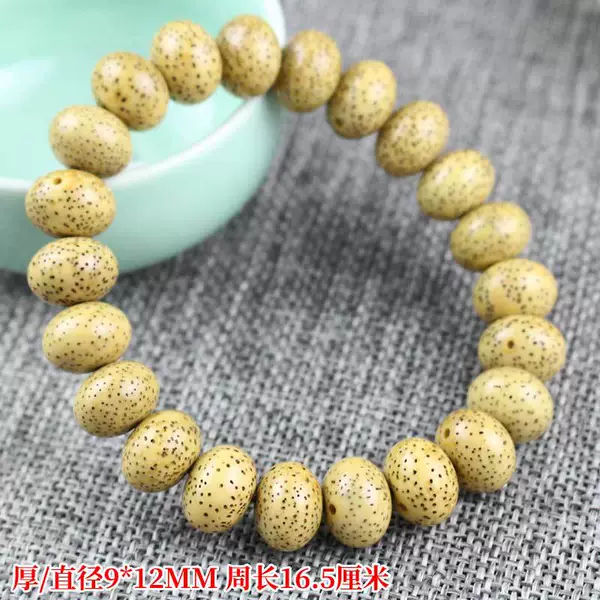 Abacus, 12mm, 22 pieces