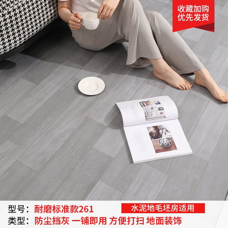 내마모성 표준 모델 261