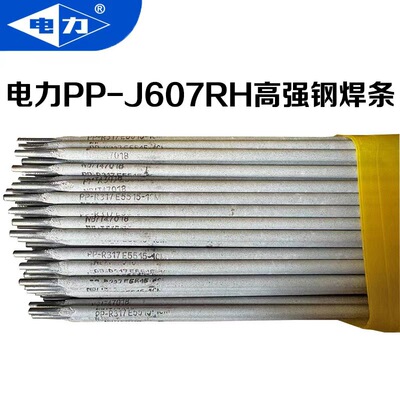 电力PP-D237耐磨D237堆焊焊条2.5/3.2/4.0mm