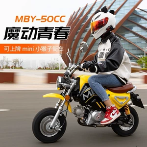 50Cc Kiçik Meymun Motosiklet, Retro Şəhər Yolu, Lisenziya Alına bilər