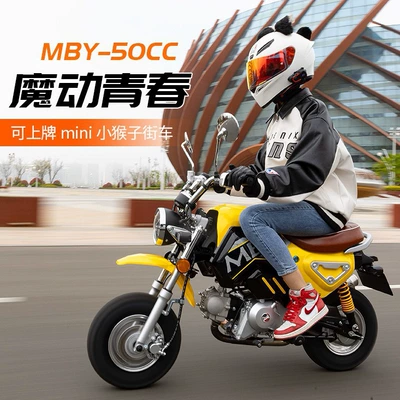 Motorcycle Youth National Iv Efi 50Cc Little Monkey Motorcycle Sports Car Retro Urban Road Street Car Can Be Licensed (Motosikletlər)