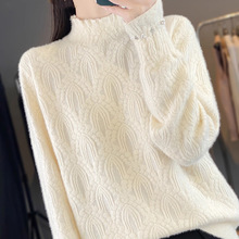 半高领钉珠减龄针织打底衫女2025秋冬季新款内搭洋气大码女装毛衣