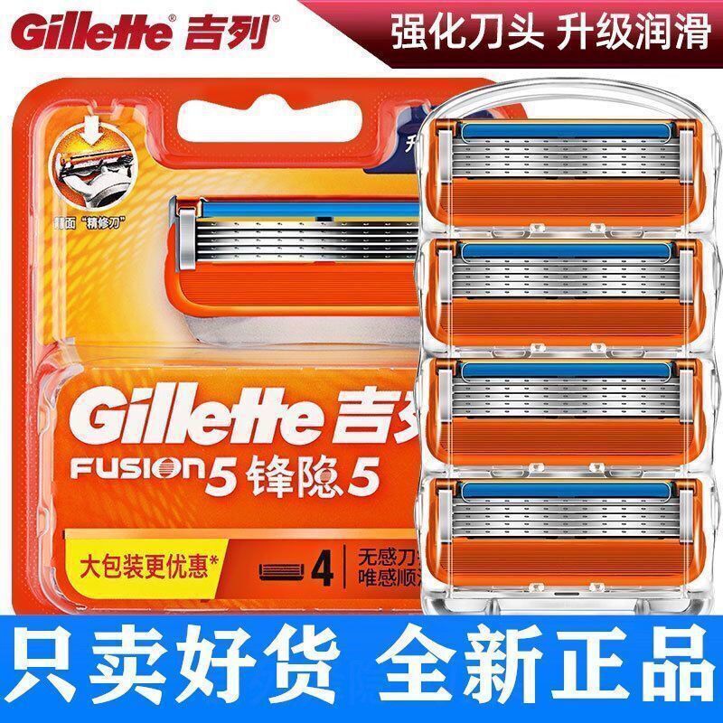 Gillette Fusion 5 Razor Blades, New 5-Layer Blades, Compatible with Gillette Fusion Five-Layer Razor Blades