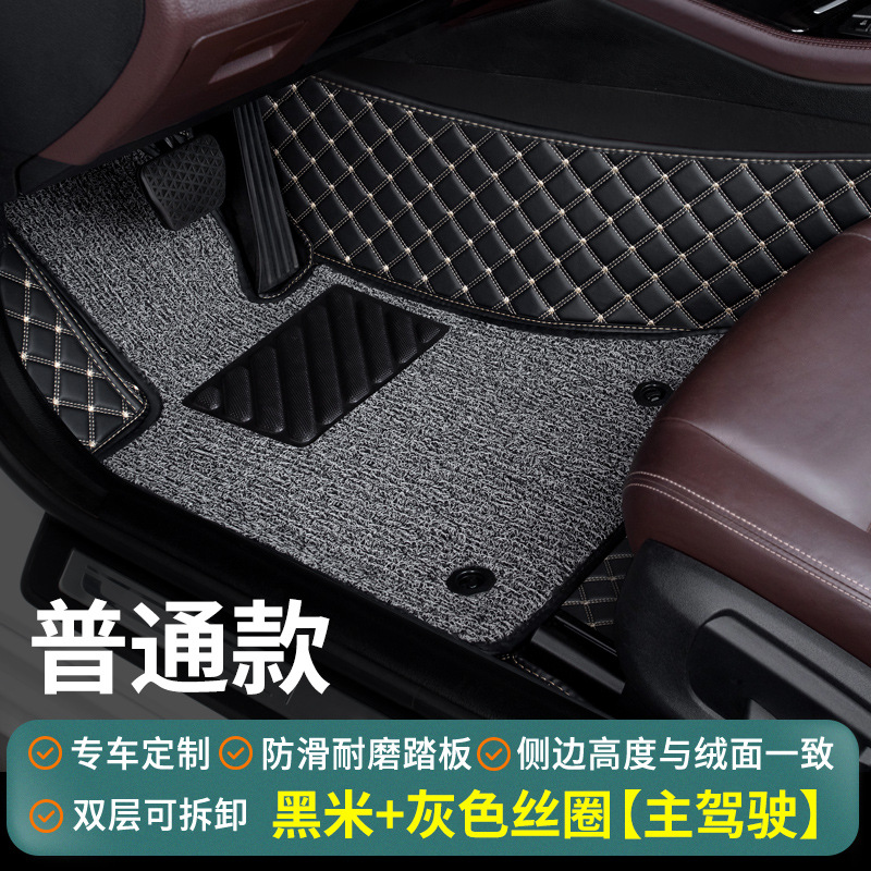 Shiyong – Car Floor Mat Universal Foot Pad - black-beige-gray-silk-loop-standard-driver-side