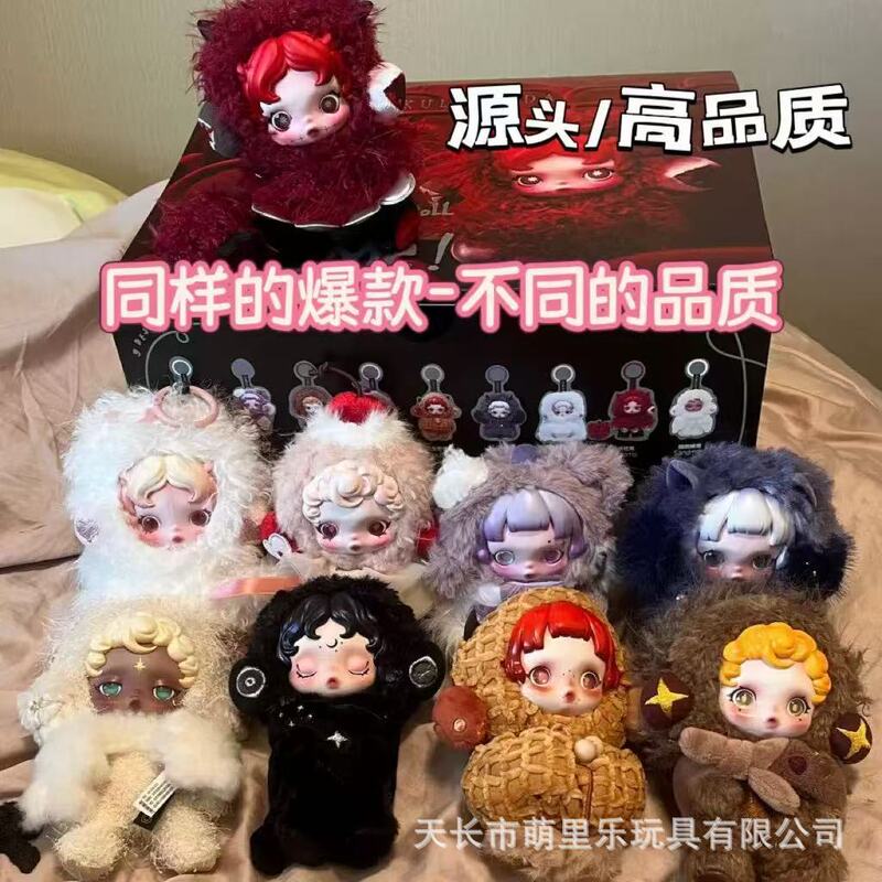 Sleepless Theater Sp Third Generation High-Quality In-Stock Skull Panda Vinyl Plush Toy Pendant Blind Box Gift