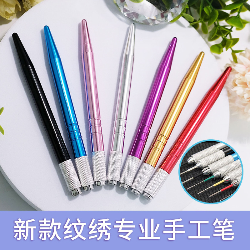Embroidery new professional fog pen universal fog round needle simple appearance exquisite eyebrow eye lip round hole Cross Embroidery new professional fog pen universal fog round needle simple appearance exquisite eyebrow eye lip round hole Cross