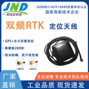 The New Dual-band HiGh-precision CentiMeter Level PositioninG G-MOUSE ST-J92M Module Is a Excellent PositioninG of Real Line