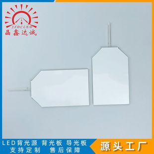�S�Ҍ���屳��Ƭ�pɫ��ɫrgblcd�����x������ԴLED�����@ʾ��