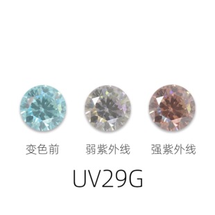 �������⾀׃ɫ�ʯ UV29G ȫ͸����ʽ  ��̫ꖼ�׃ɫ ���״�����