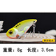 Metal Blade baits Deep Diving VIB Baits Fresh Water Bass Swimbait Tackle Gear