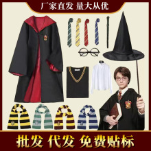 哈利波特同款cos衣服儿童服装魔法袍全套动漫cosplay万圣节披风
