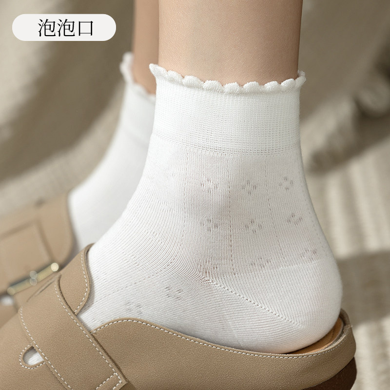 Calcetines Invisibles de Algodón para Mujer, Transpirables y Antiolor image 18