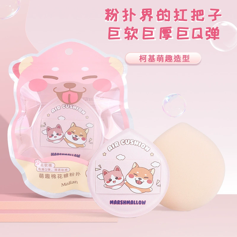 Мариан Marshmallow сверхмягкая газовая подушка розовая тональная основа для сухого и влажного использования Q-бомба не съедает пудру красота яйцо 0154