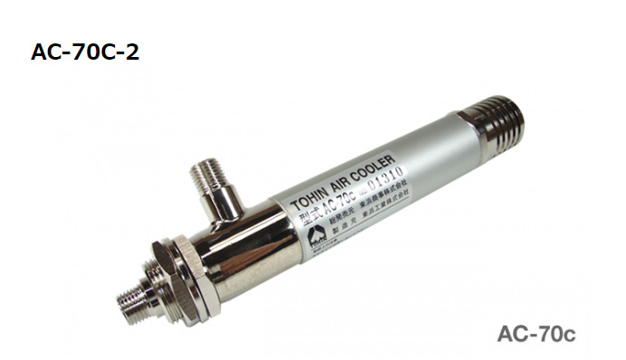 日本Tohin空气冷却器AC-70C议价