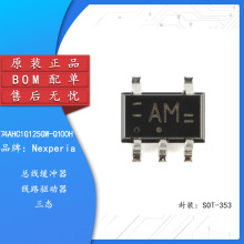 74AHC1G125GW-Q100H SOT-353 �������_��/��·���� ���B