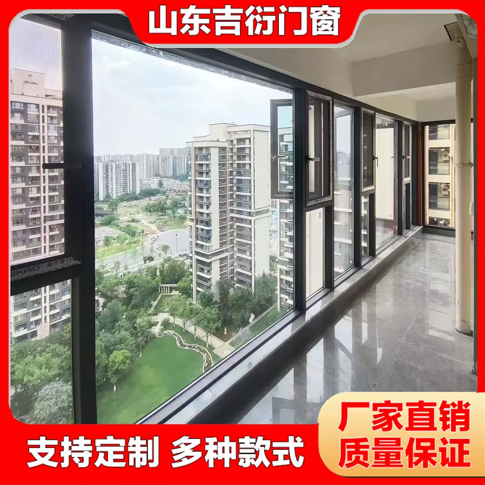 平开窗断桥钛镁铝合金开推拉窗卧室别墅阳台隔热纱网防虫防盗窗户