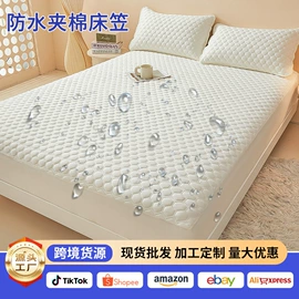 绒毯;床罩床笠;夏凉被