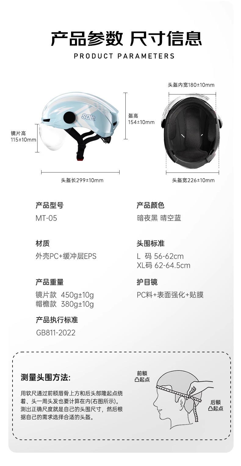 3C Certified Electric Motorcycle Helmet for Men and Women, Summer Commuting Women's Sun Protection Lightweight Half Helmet Electric Vehicle Safety Helmet
