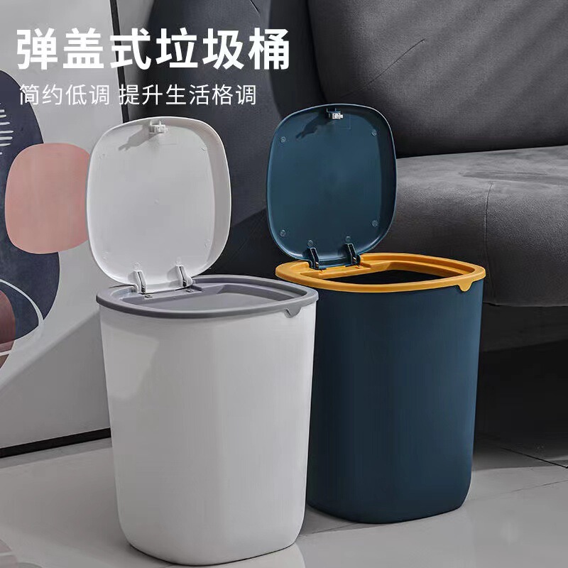 Household simple round trash can living room bedroom modern creative Nordic uncovered kitchen large small size plastic paper basket