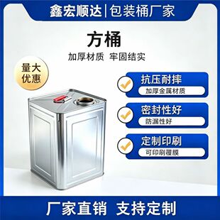 �����FͰ 18����Ͱ18L�R���F�����FͰ18�������ڷ�Ͱ�zճ������Ͱ