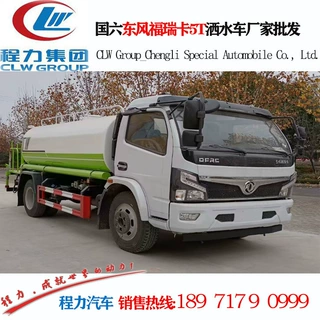 厂家批发5t洒水车价格 程力威牌CLW5070GSSD6型洒水车厂家 分期付