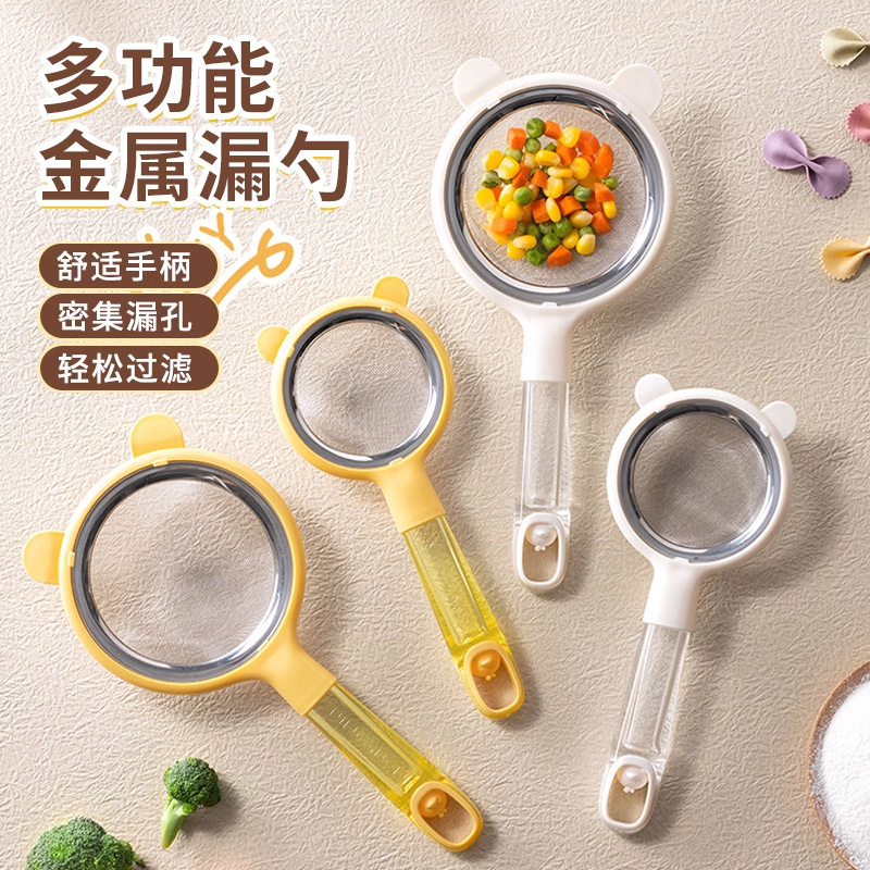 厨房豆浆过滤网筛宝宝辅食家用不锈钢超细漏网果汁隔渣漏勺面粉筛|undefined