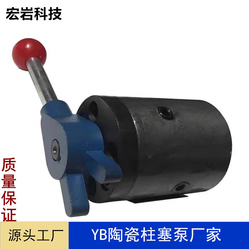 厂家直销YB柱塞泵液压陶瓷柱塞泵压滤机入料泵转向阀