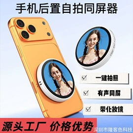手机自拍杆;摄影摄像器材;其他手机配件