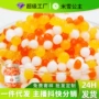 三色商用公主奶茶珍珠