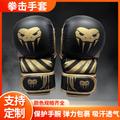 空手手袋半指手袋大人MMA散打格闘手袋児童マントー拳カバー